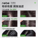 Hot selling 5W+ anti-dandruff, anti-itch, oil-control and fluffy shampoo