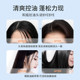 Nebe oil-controlling fluffy dry hair mousse spray no-rinse shampoo removes oil and leaves no white residue, refreshing and high-ceiling air feeling
