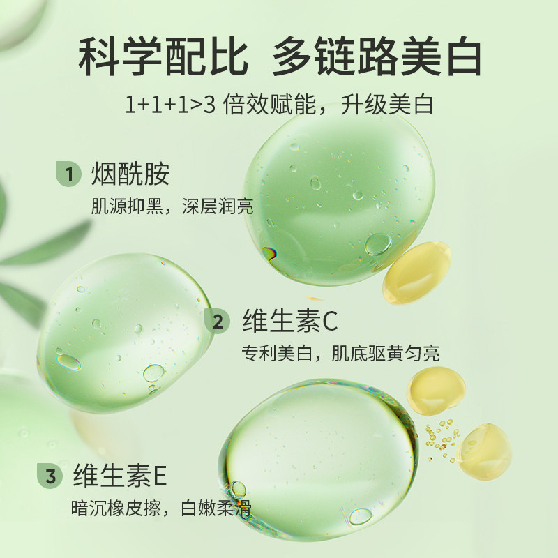 nebe美白全身长时留香保湿身体乳 Nebe身体乳/霜