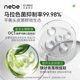 Hot selling 5W+ anti-dandruff, anti-itch, oil-control and fluffy shampoo