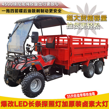 All-terrain mountain time-sharing four-wheel drive 3-meter cargo box 400cc dump winch four-wheel off-road ລົດຈັກ off-road