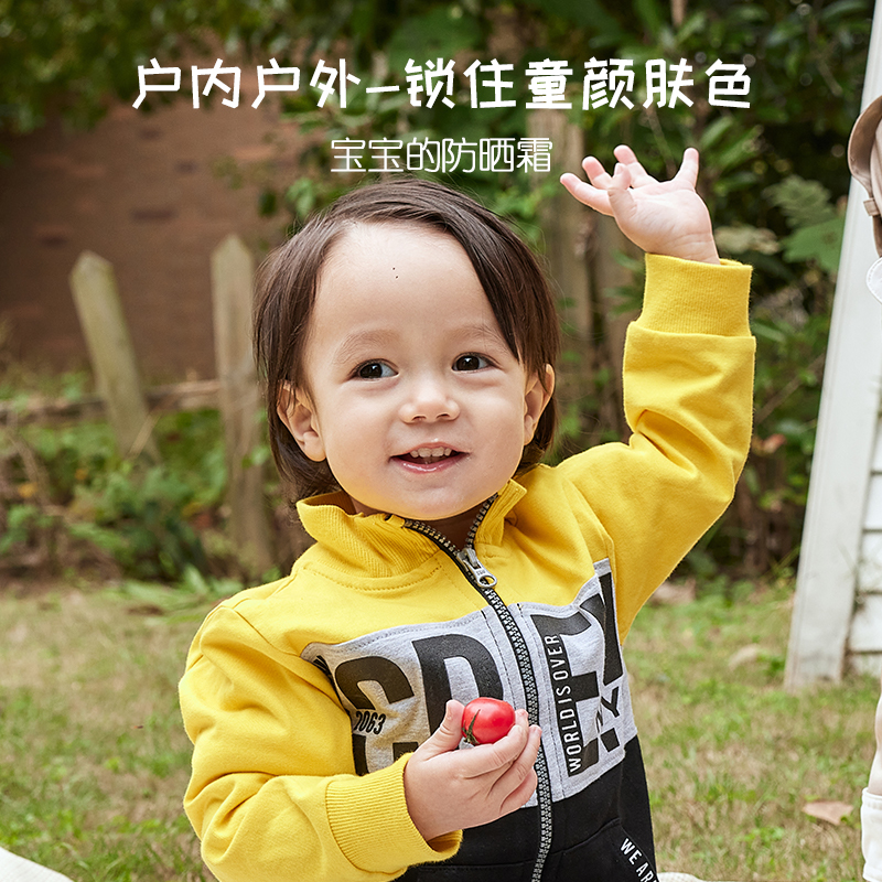 babycoccole宝贝可可丽儿童防晒霜防紫外线隔离物理防晒50SPF