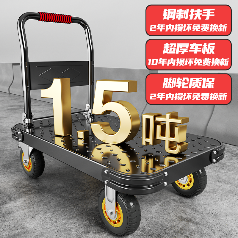 小推车拉货钢板手推车平板车搬运车家用拖车折叠手拉车快递小拉车