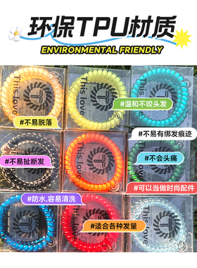 新品电话线发圈女扎头发头绳