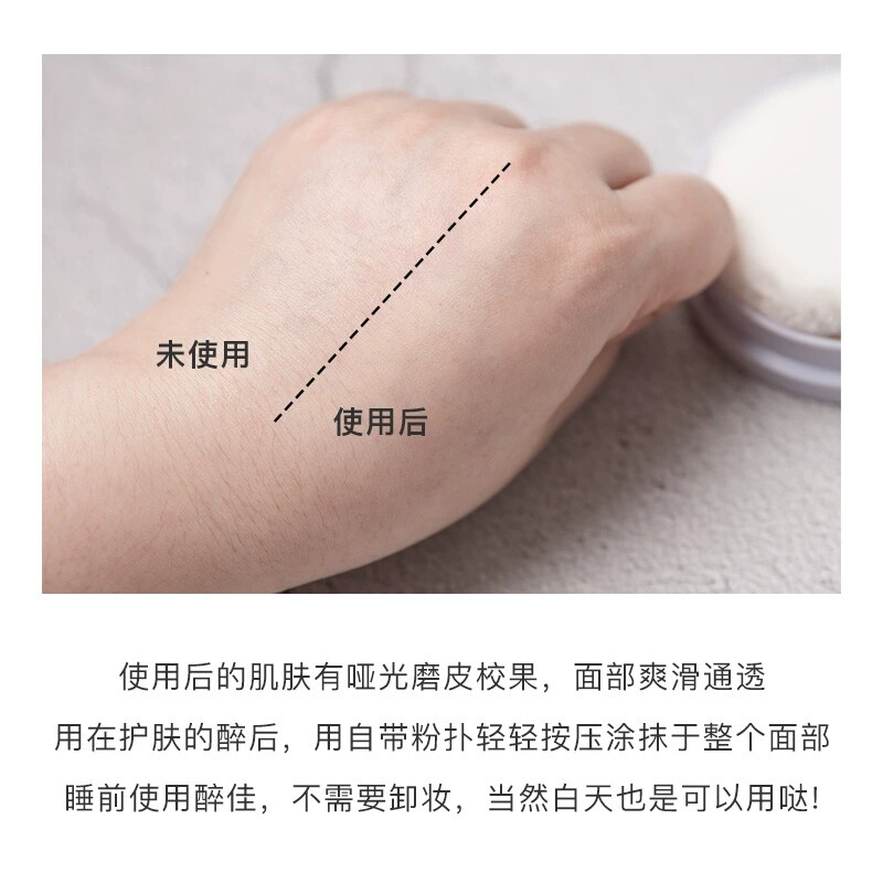 albion澳尔滨清新美白卸妆定妆粉饼 RUNCHAIN海外粉饼