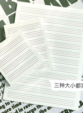 四线三格便利贴英语便利贴便携式学生标记便签纸可粘英语纠错小本