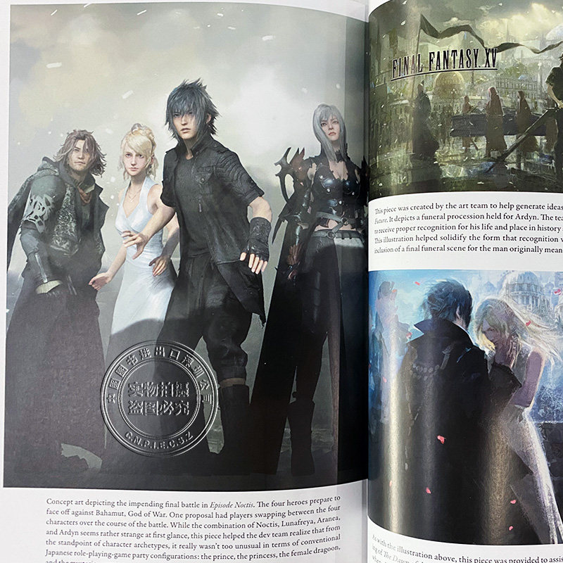英文原版 最终幻想15:未来的曙光 精装豪华版 Final Fantasy XV: The Dawn of the Future 插图版科幻冒险小说 周边