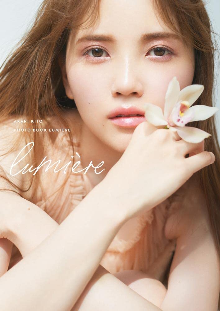 日文原版 鬼頭明里フォトブック「Lumière」声优 歌手鬼头明里写真集 粉丝书 鬼灭之刃祢豆子配音 大型本 原装进口 正版