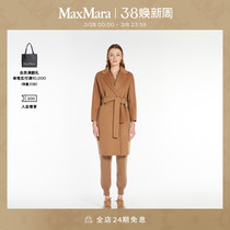 MaxMara womens clothing Arona double-sided cotton wool over a micro wide lace big coat 9016101906