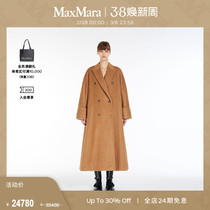(Postseason Selection) MaxMara Womens Dress Loci Suede Double Platoon Button-shaped Big Coat 1016373606