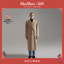 (Classic) MaxMara womens clothing 101801Madame wool cashmere big coat 1018011906