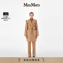 (Classic) MaxMara womens dress Rialto classic coat 1016061906