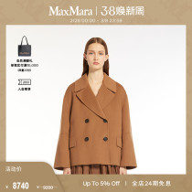MaxMara 2024 Early spring New products Dress Double-sided Cotton Wool Over jacket jacket 9041034106