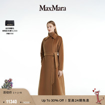 (quarter-final selection) MaxMara womens clothing cotton wool shirt collar lacing coat 6016083306