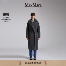 (Classic) MaxMara womens dress Teddy1 teddy bear coat 1016071306