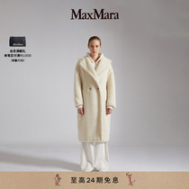 MaxMara Tedgirl teddy bear alpaca wool blend big coat 1016151306