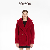 (Stars the same) MaxMara 2024 Early spring New Teddy Short Big Coat Jacket 1081034106
