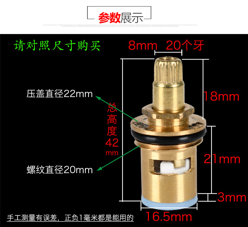 通用铜阀芯卫浴快开精铜开关角阀冷热双把手不锈钢龙头内芯开关铜