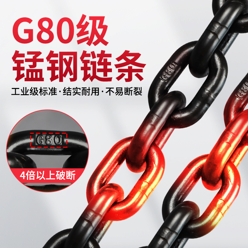 起重链条吊索具吊钩钢管钩大开口钩吊车专用g80锰钢吊装吊链工具-图1