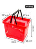 Supermarket shopping basket plastic double-ear hand basket convenience store special basket shopping basket with wheels trolley shopping basket