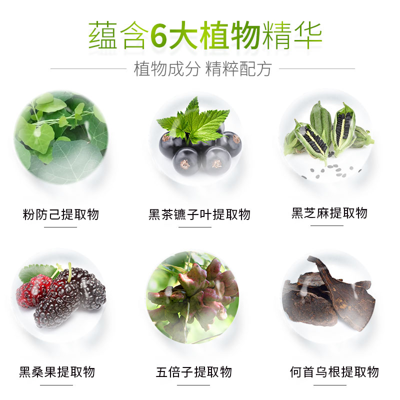 瑞虎清水黑发一洗就黑染发剂植物纯一梳黑色男女自己在家染旗舰店