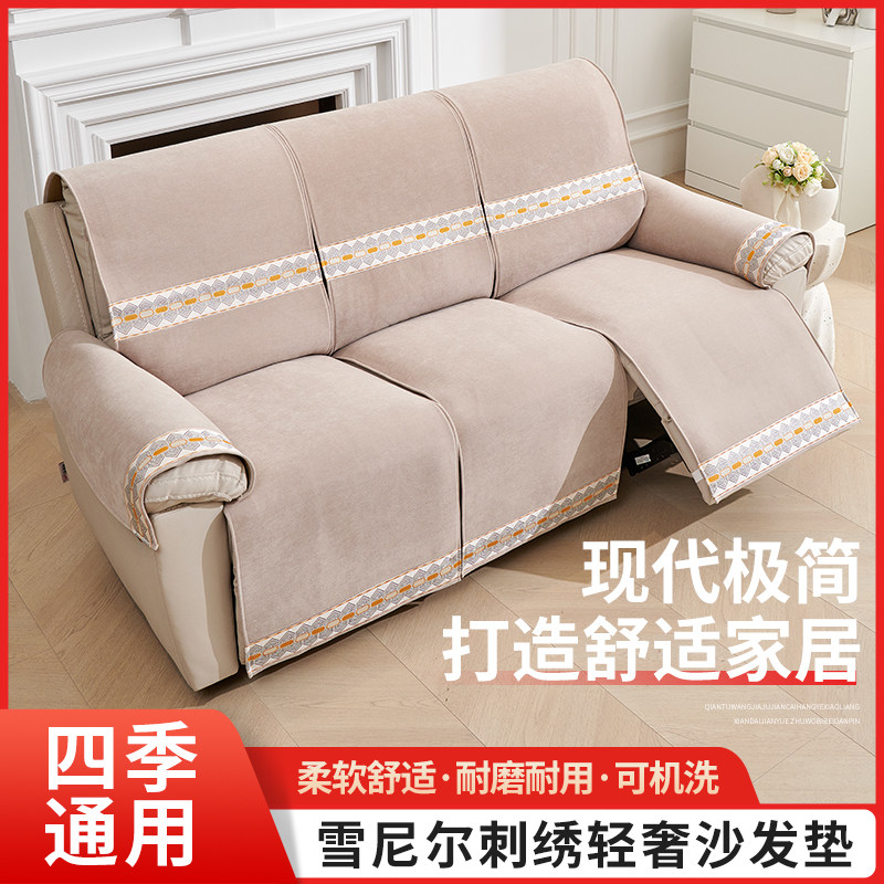 新款电动沙发垫四季头等舱沙发套电动功能沙发罩雪尼尔适用芝华士,淘宝优惠券,粉丝福利购,淘宝优惠卷