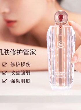 姬存希璀璨精华液官方正品新日期