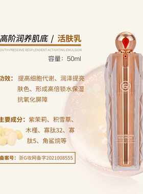 姬存希璀璨四件套紧致淡纹
