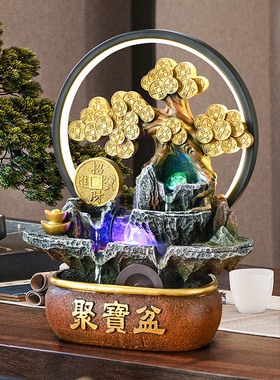 风水轮流水摆件循环水招财礼物