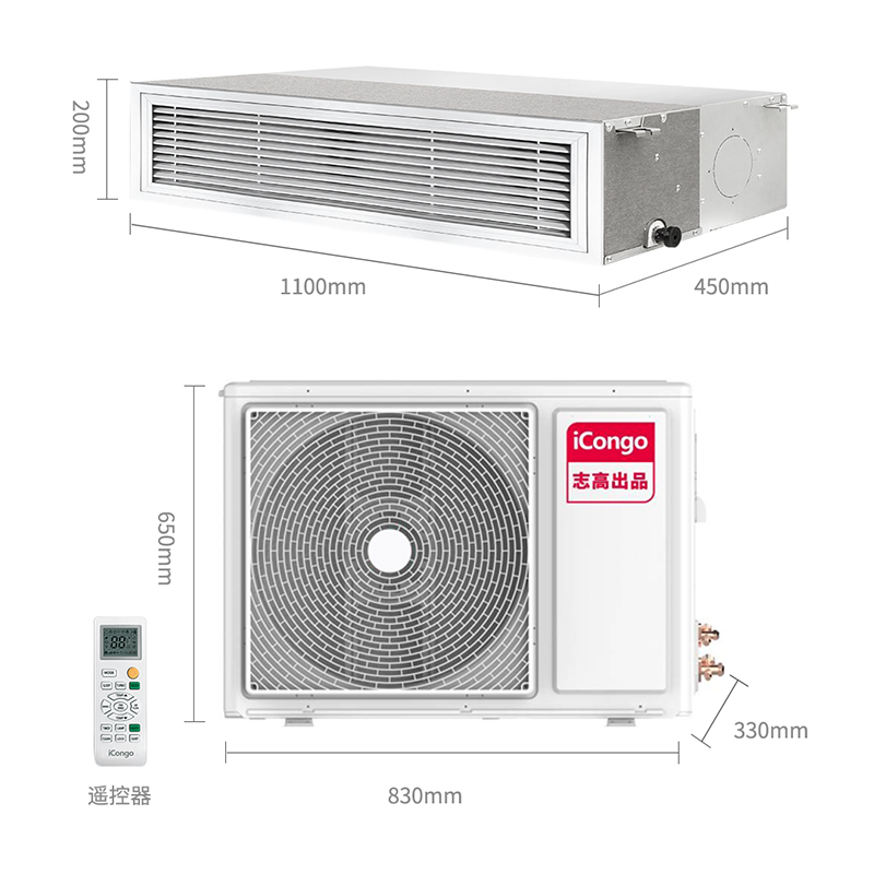 志高中央空调风管机大1.5匹2p变频冷暖定频3匹家用商用隐藏嵌入式 - 图3