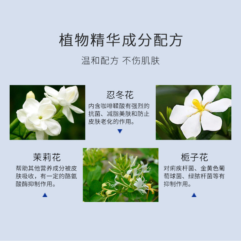 白云山去狐臭腋臭香体喷雾净止汗露 优芙密码止汗露