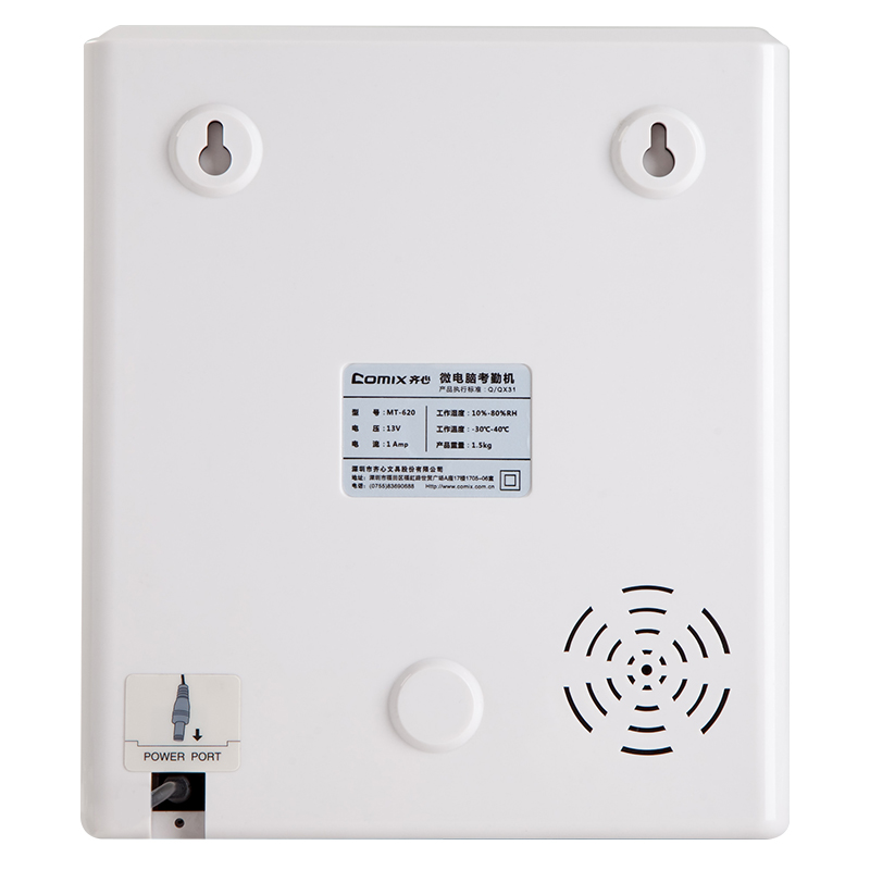 齐心考勤机打卡机纸卡卡纸考勤机纸卡式插卡签到机纸质打卡钟微电脑公司员工上下班打卡机智能识别打卡器停电