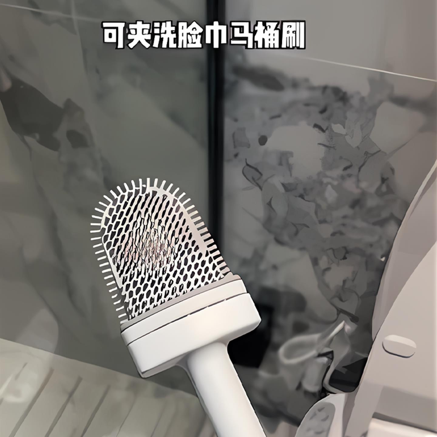 Clampable face towel toilet brush, household bathroom toilet cleaning brush, no punching, retractable handle toilet brush