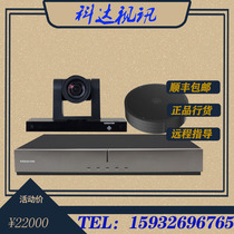 Corda H600H650H700H800H850H900 HD film conference terminal MOON50 HD120 lens