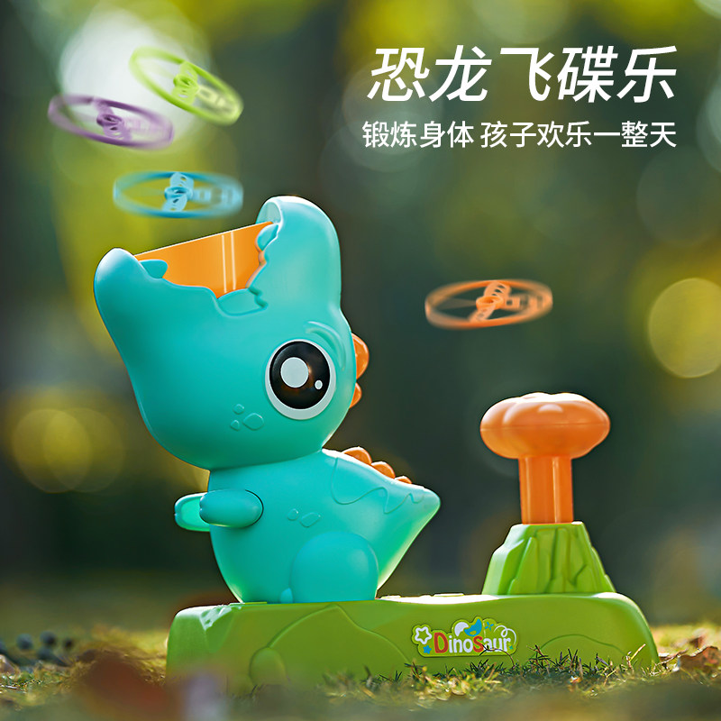  嘉久福玩具飞盘/飞碟/竹蜻蜓类