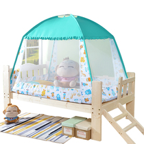 Children bed mosquito bed nets boy baby anti-fall baby cot 88 * 168 girl 1 2 m bed 80 * 150 Princess Wind