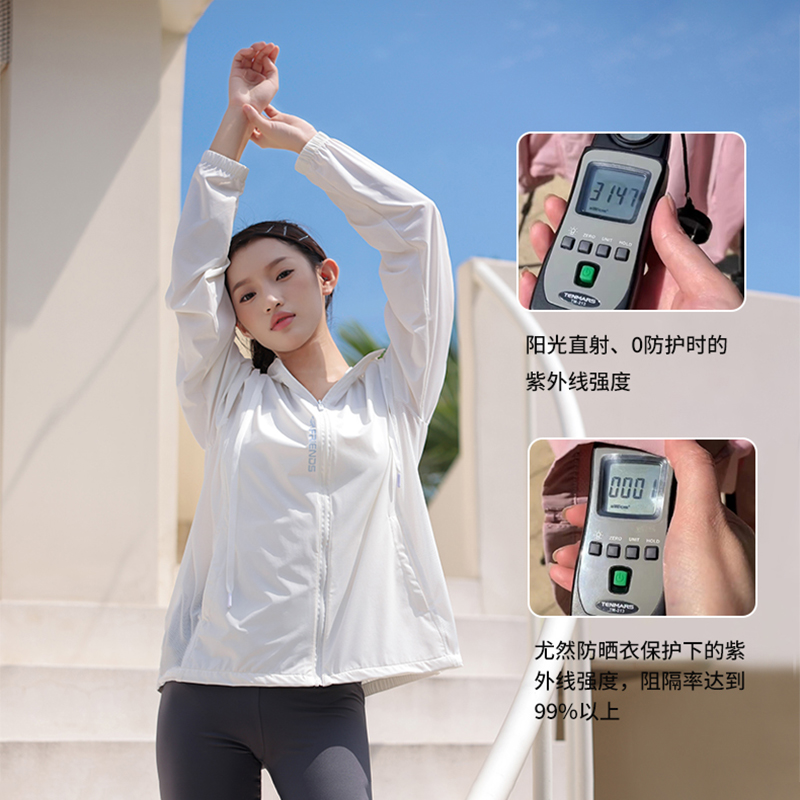 尤然原纱型薄款防晒衣