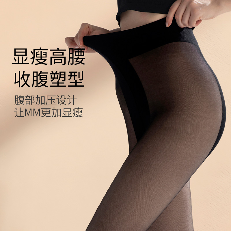 尤然光腿神器加绒黑丝2022打底裤 尤然连裤袜/打底袜