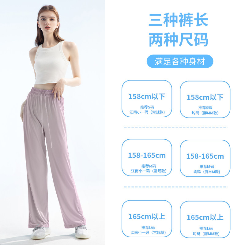尤然冰丝防晒阔腿裤2022年休闲裤子 尤然休闲裤
