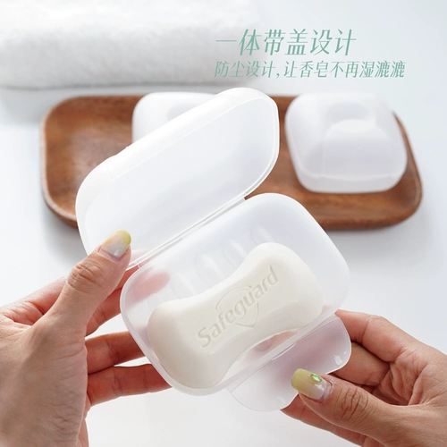 Портативное мыло для путешествий, мыльница, система хранения, очищающее молочко