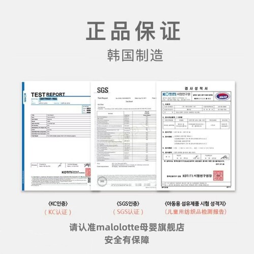 malolotte韩国进口新生婴儿刺绣百支纯棉吸汗床单透气四季薄床垫 - 图1