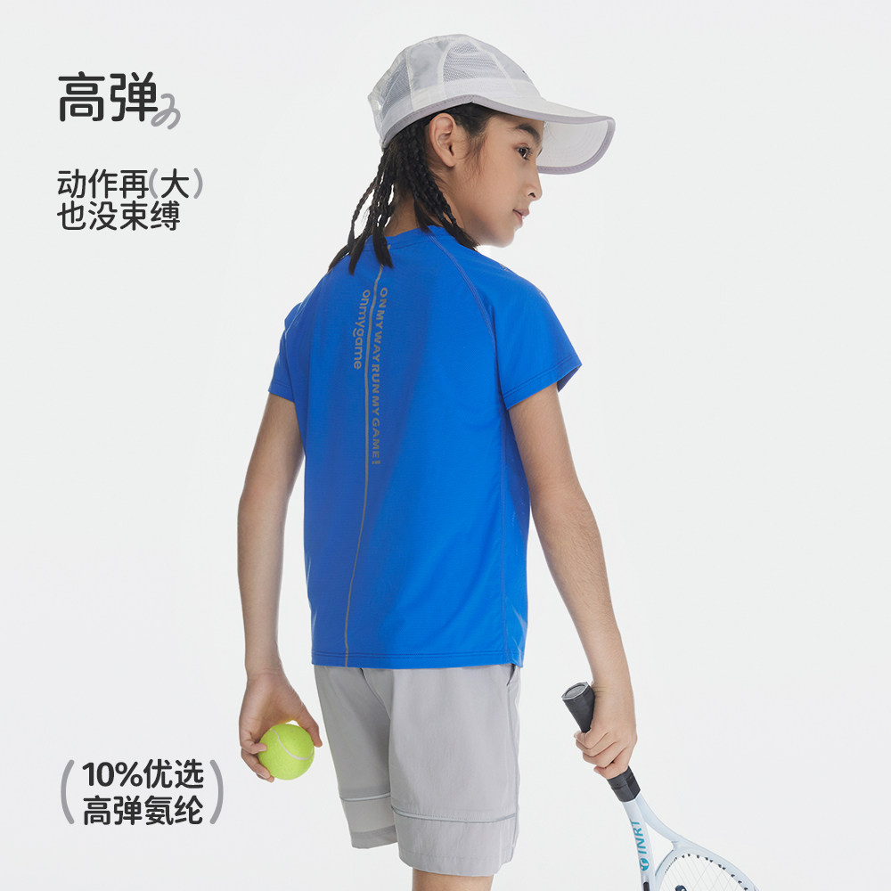 onmygame儿童t恤夏季轻薄男女童短袖吸湿速干运动上衣新款,淘宝优惠券,粉丝福利购,淘宝优惠卷