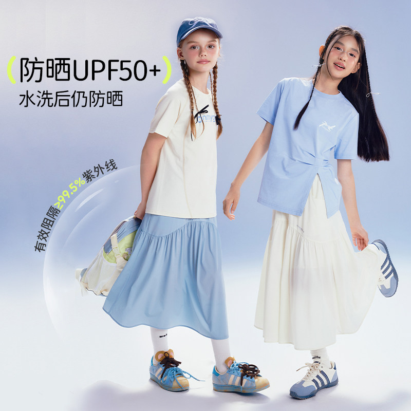 onmygame【轻凉风】女童半身裙防晒凉感儿童百搭中长款裙子夏装,淘宝优惠券,粉丝福利购,淘宝优惠卷