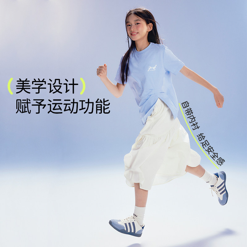 onmygame【轻凉风】女童半身裙防晒凉感儿童百搭中长款裙子夏装,淘宝优惠券,粉丝福利购,淘宝优惠卷