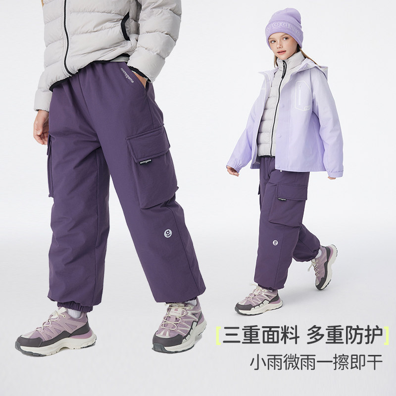 onmygame男女童羽绒裤儿童裤子户外防泼水工装裤冬季防风,淘宝优惠券,粉丝福利购,淘宝优惠卷