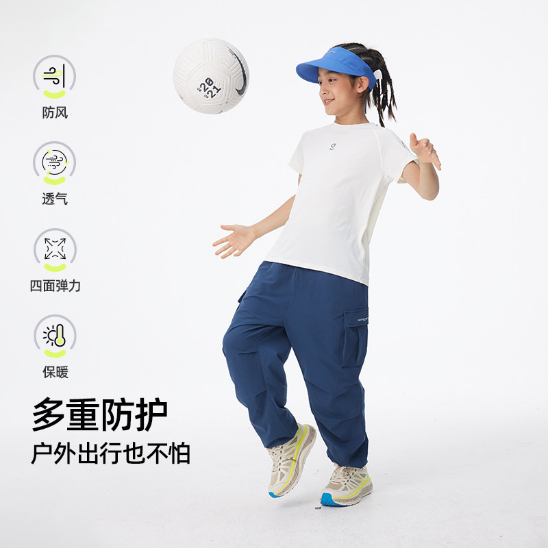 onmygame男女童裤子户外运动裤