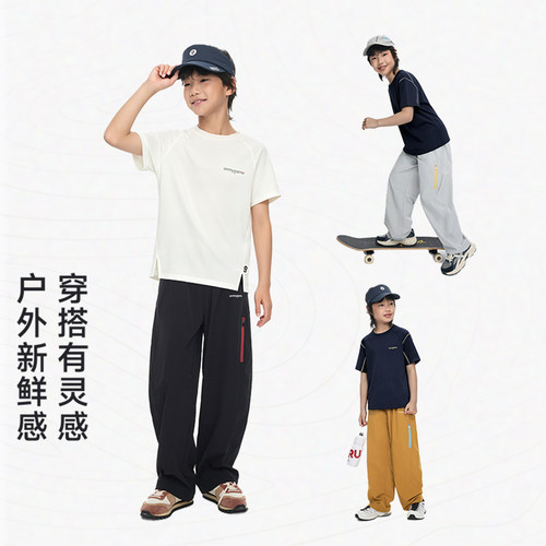 彩壳长裤onmygame男童户外运动裤子工装防泼水春秋童装休闲百搭款 - 图3