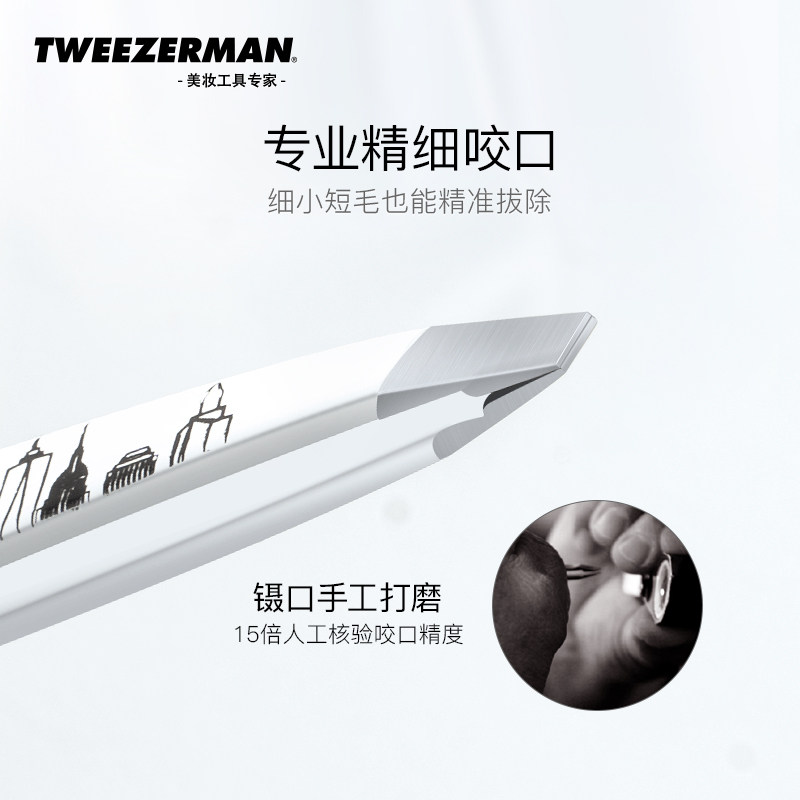tweezerman微之魅纽约假睫毛眉毛夹 TWEEZERMAN微之魅化妆/美容工具