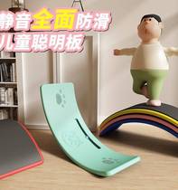 Balance Board Smart Board Children Seesaw Seesaw 100 Variable Bending Sensation System Training Indoor Home Baby Balance Wood Toys