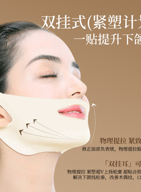 咖啡因紧保湿致抗皱面膜女